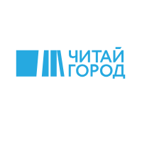 Читай город